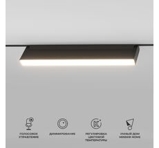 Трековый светильник магнитный Elektrostandard Slim Magnetic a063544_ES