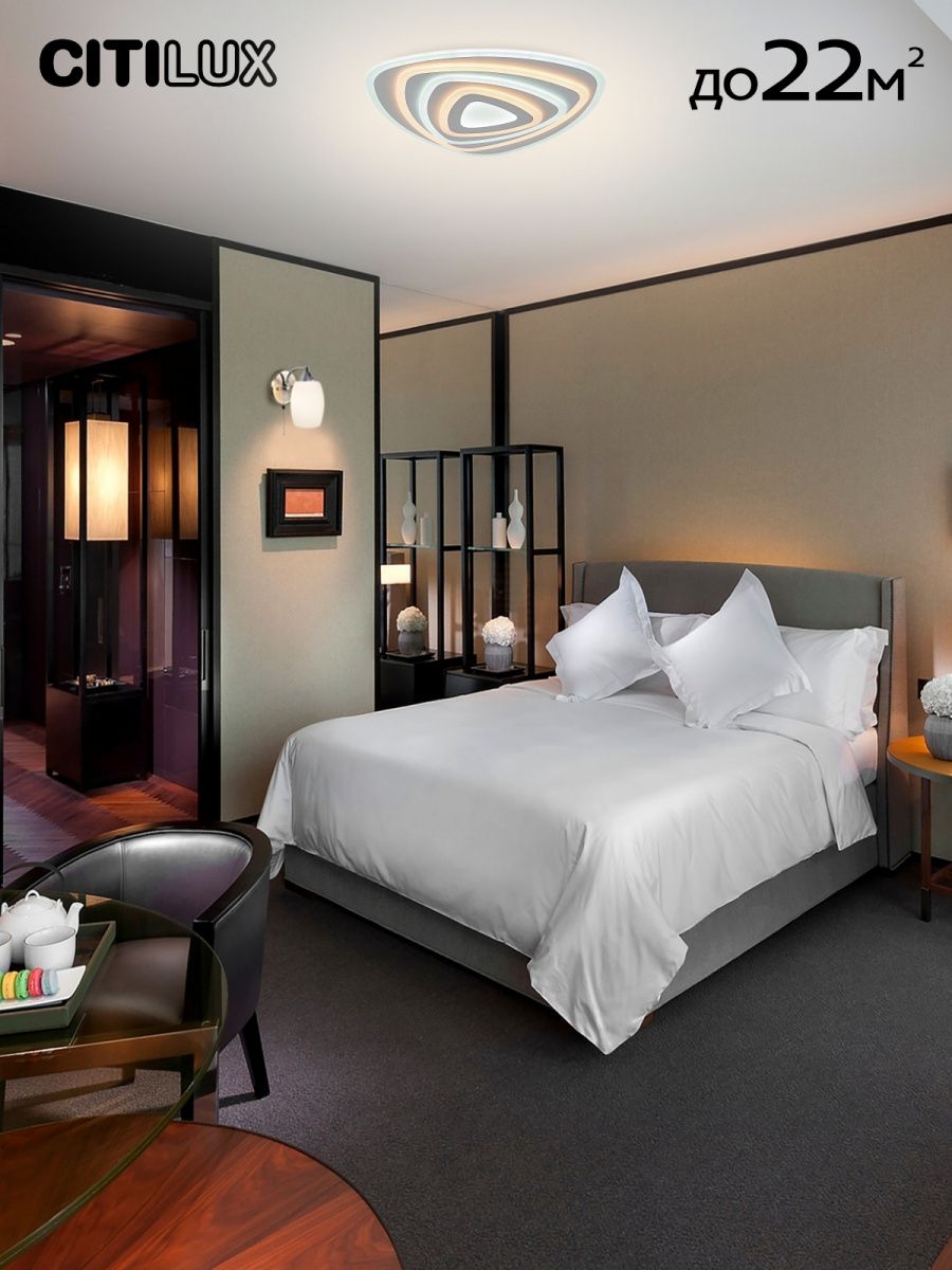 Потолочная люстра CitiLux Триест Смарт CL737A34E