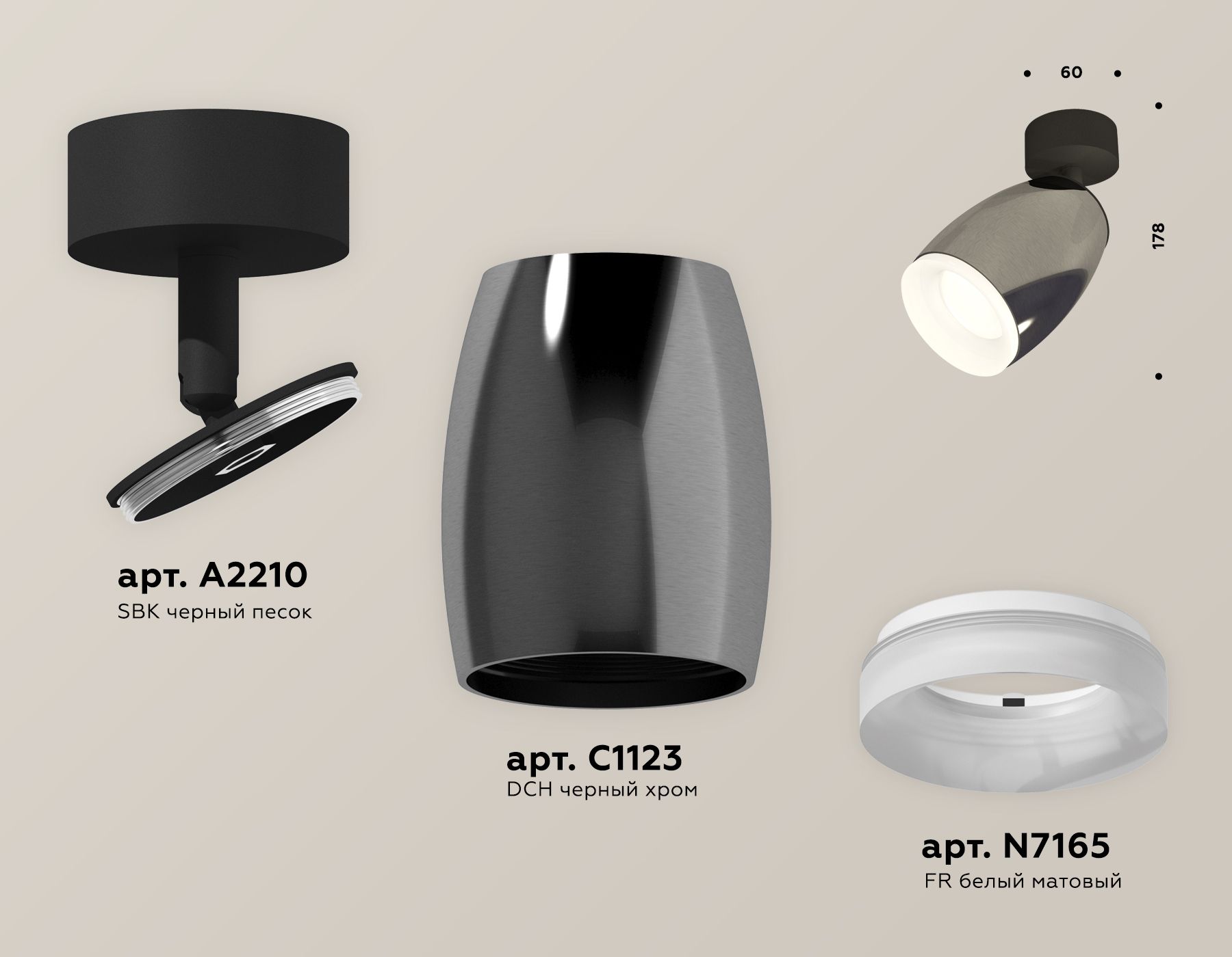 Спот Ambrella light с акрилом XM XM1123006_AMB