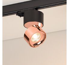 Трековый светильник Arlight PLURIO 038123_ARL