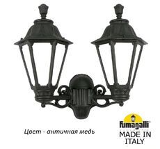 Уличный настенный светильник RUT E26.141.000.VYF1R