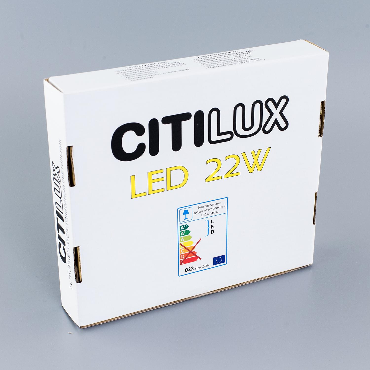 Точечный светильник CitiLux Врезной Омега CLD50K222