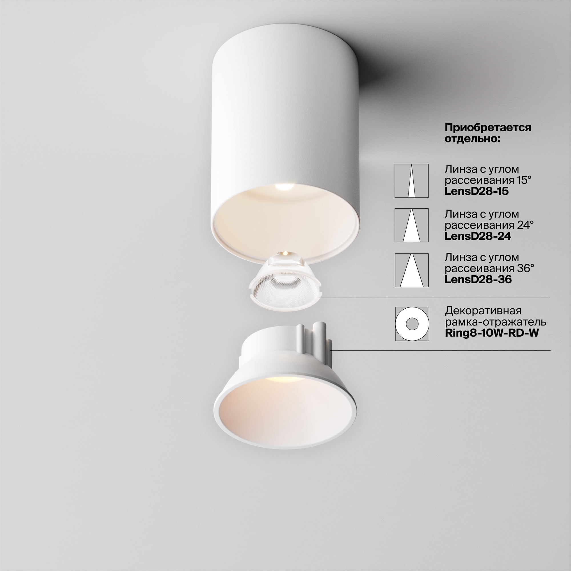 Накладной светильник Maytoni Alfa LED C064CL-8W3K-RD-WB_MY