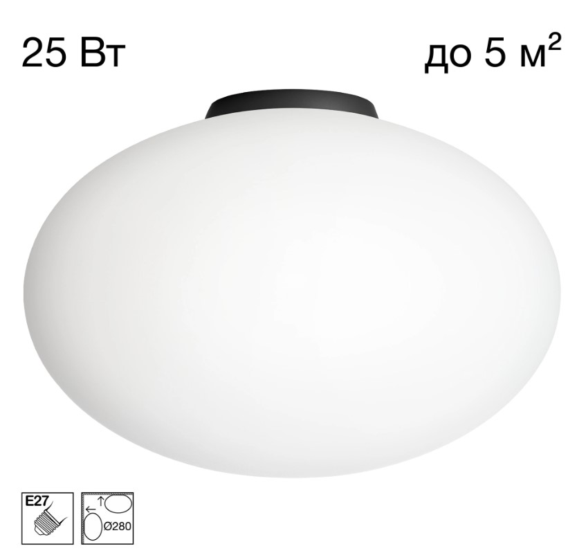 Настенно-потолочный светильник Citilux Ron CL941E28B5