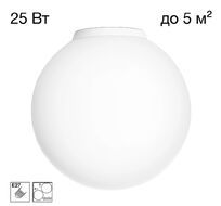 Настенно-потолочный светильник Citilux Ron CL941D20B0