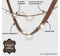 Подвесной светильник Crystal Lux BOSQUE BOSQUE SP7 L3000 BROWN/TRANSPARENT_CR