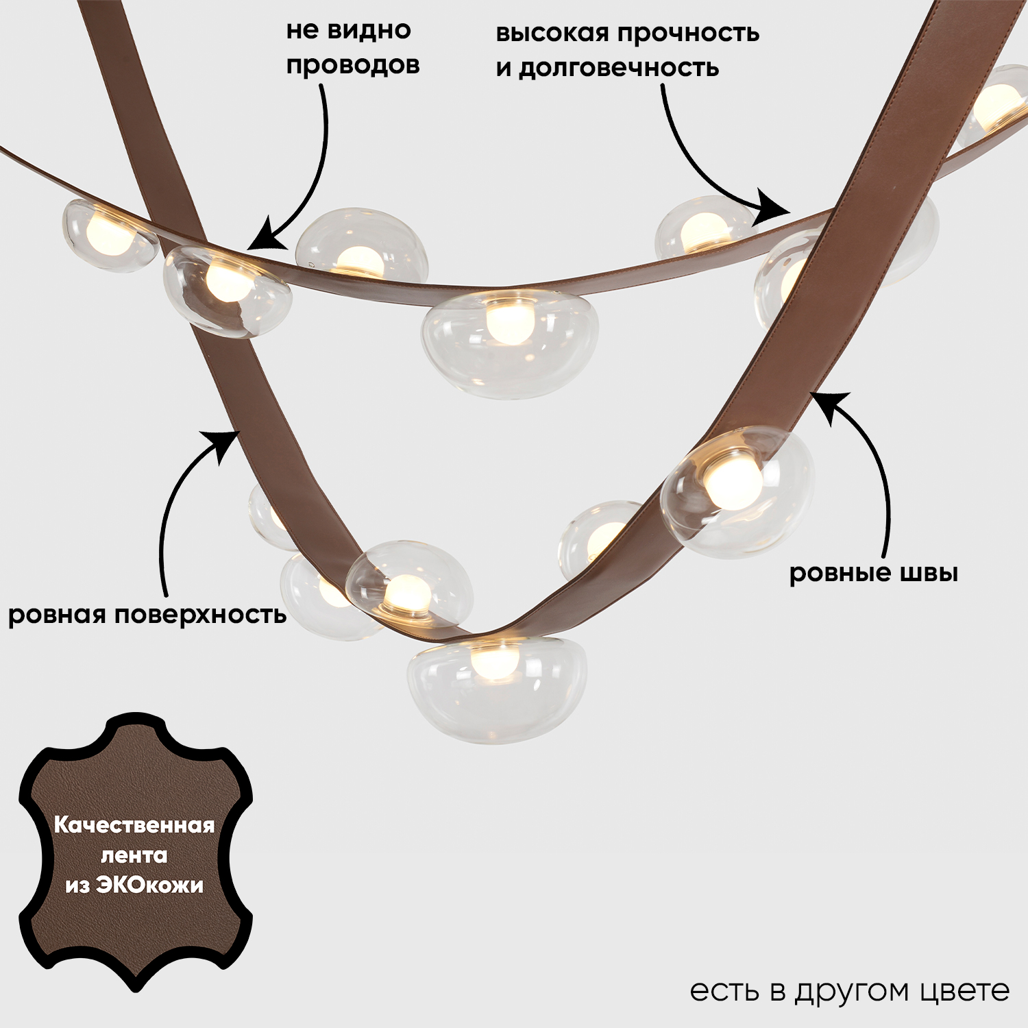 Подвесной светильник Crystal Lux BOSQUE BOSQUE SP7 L3000 BROWN/TRANSPARENT_CR