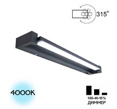 Настенный светильник CitiLux Визор CL708261N