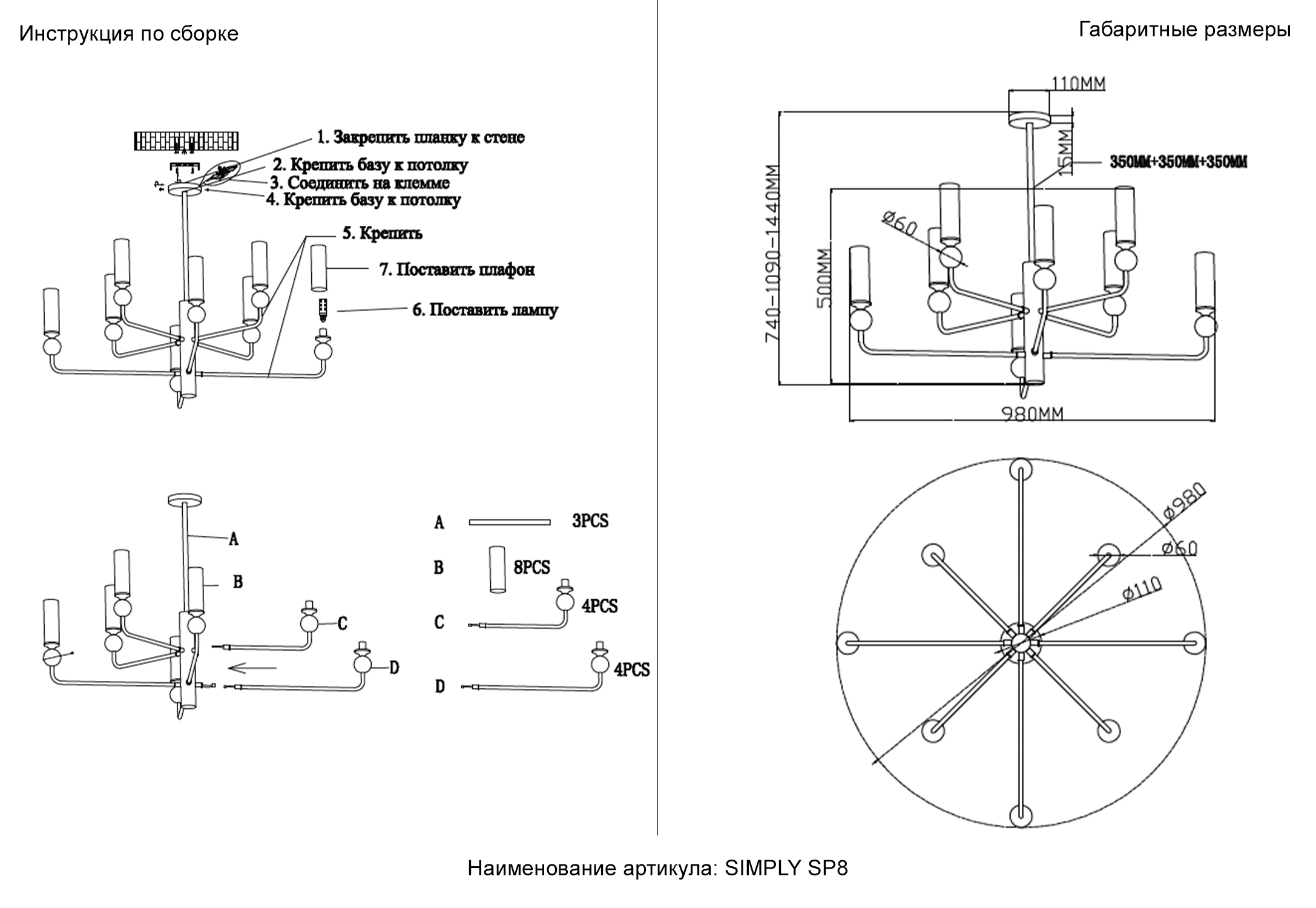 Подвесная люстра Crystal Lux SIMPLY SP8 BRASS_CR
