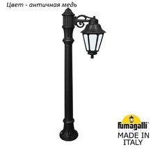 Ландшафтный столбик ANNA E22.163.S10.VYF1R