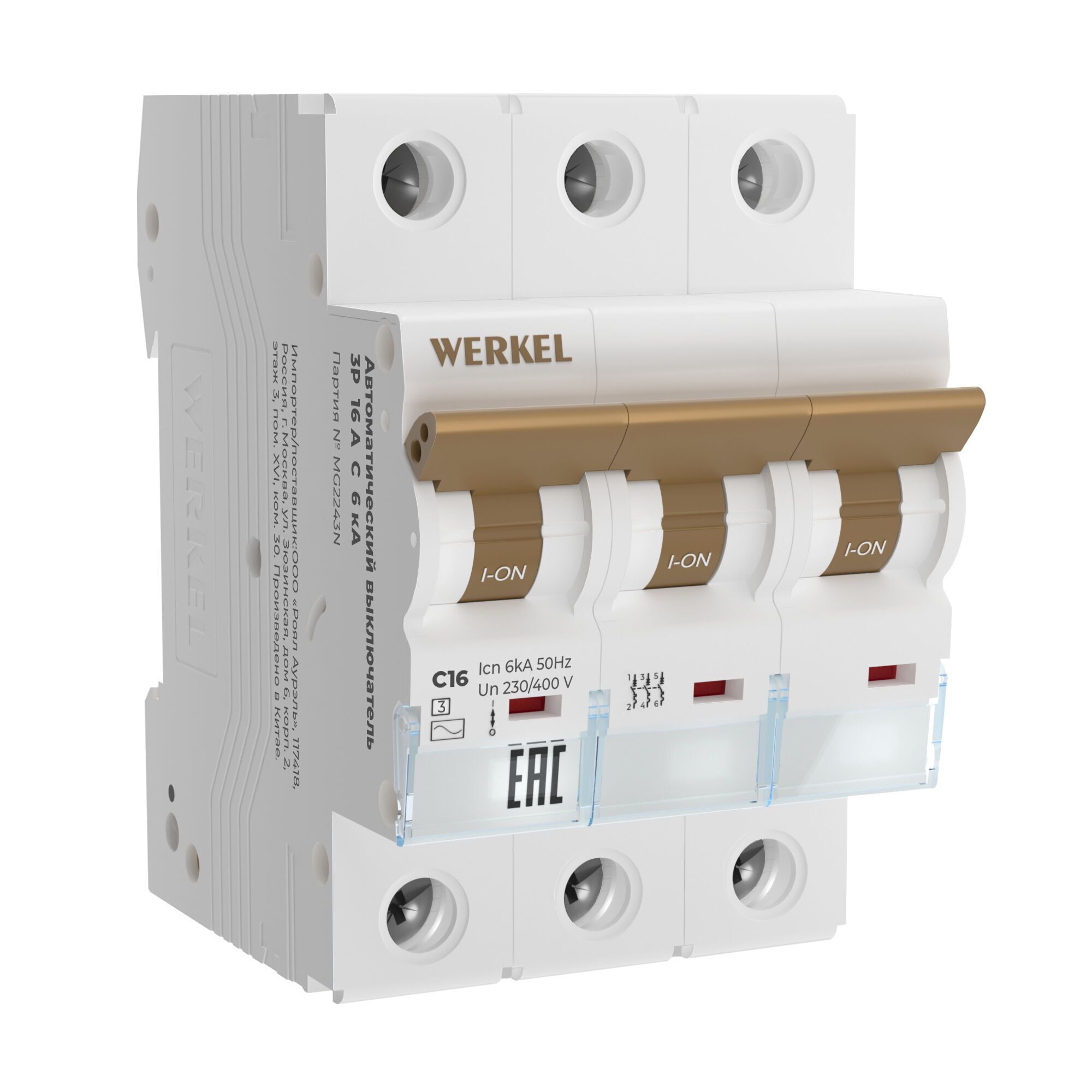 Автоматический выключатель Werkel a062549_WR