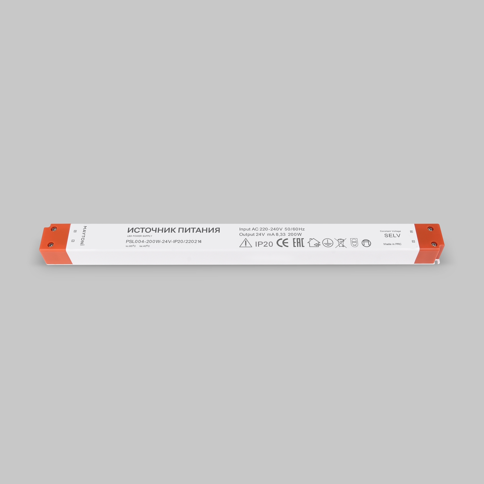 Блок питания PSL004 24В 200Вт Maytoni Led strip 220214_MY