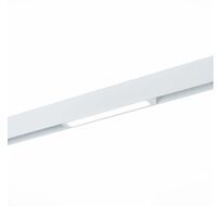 Светильник трековый ST Luce ST657 ST657.596.09