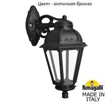 Уличный настенный светильник SABA K22.131.000.BXF1RDN