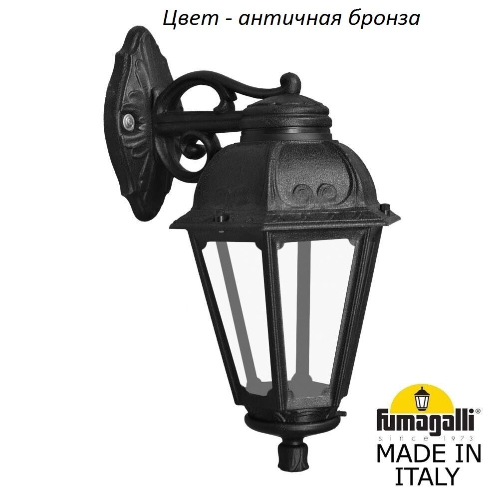Уличный настенный светильник SABA K22.131.000.BXF1RDN