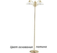 Торшер Kutek N-LS-3(P)