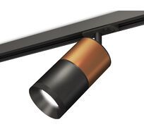 Трековый светильник Ambrella Light TRACK SYSTEM XT XT7402060_AMB