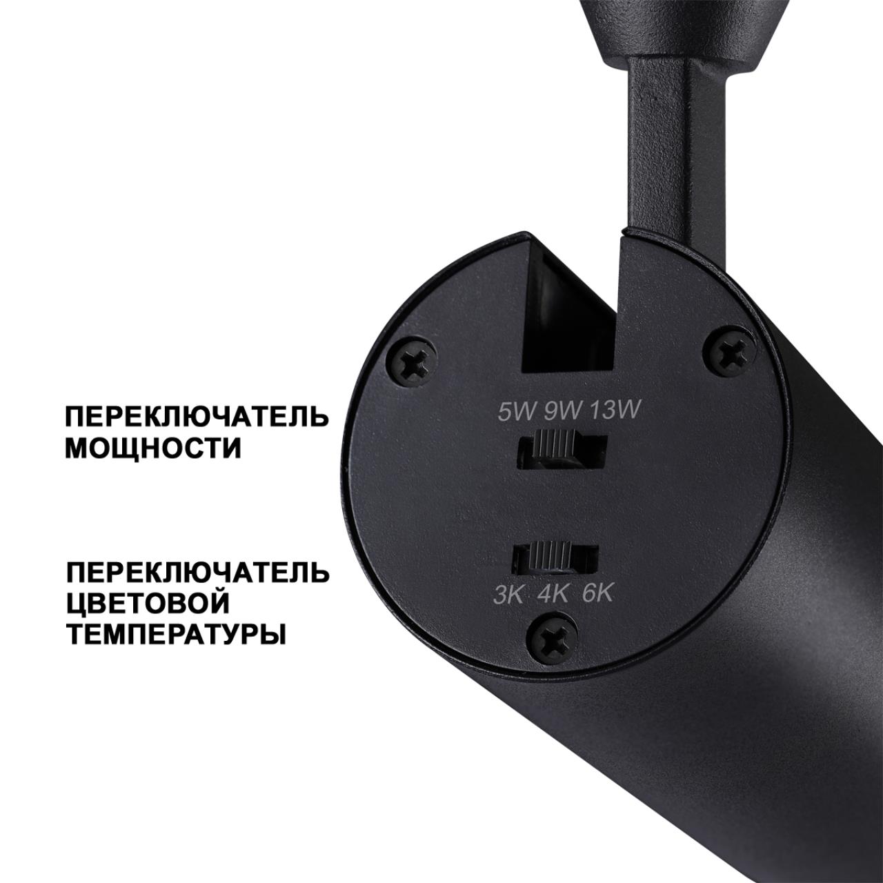 Спот встраиваемый с переключателем цветовой температуры и мощности NOVOTECH NAIL 359220