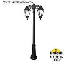 Фонарный столб RUT E26.156.S20.VYF1RDN