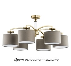 Потолочная люстра Kutek ROS-PL-6(Z/A)