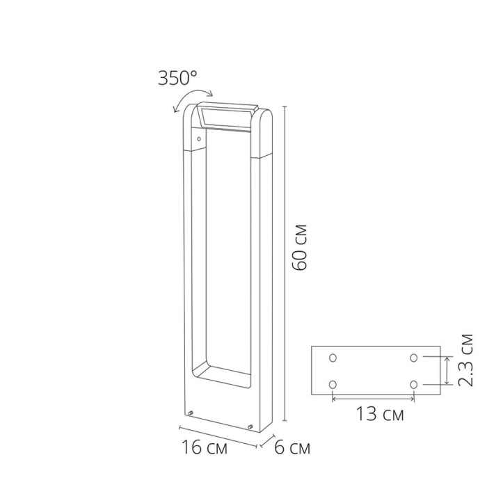 Наземный светильник светодиодный ArteLamp A2466PA-1BK