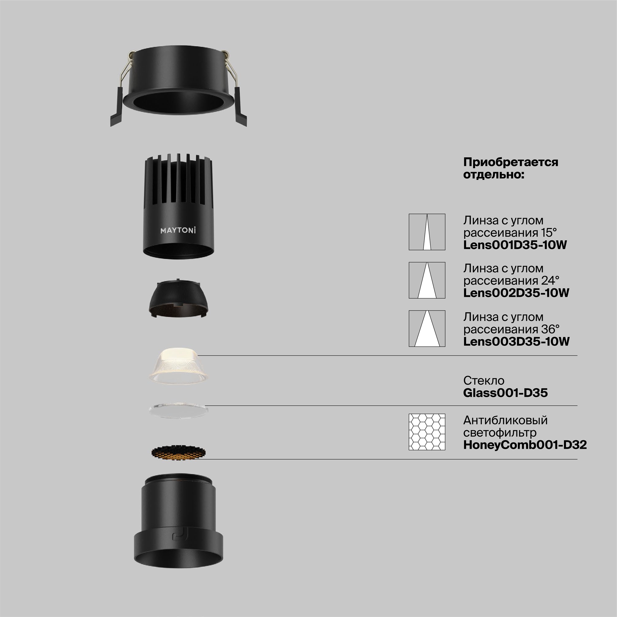 Встраиваемый светильник Maytoni Dip DL116-10W-2.7K-B_MY