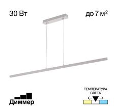 Подвесной светильник CitiLux Стиг CL203210