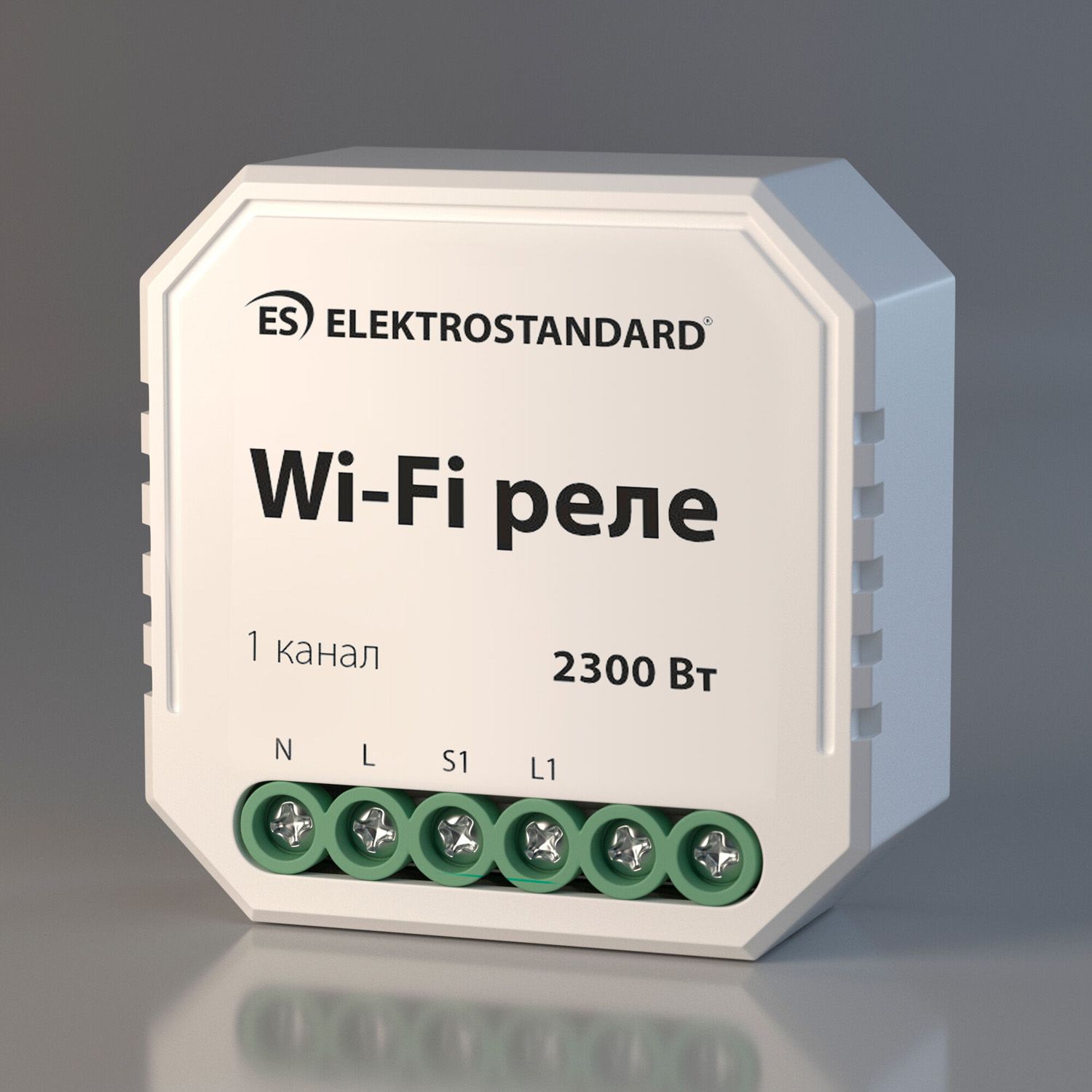 

Пульты ДУ Elektrostandard, a055188