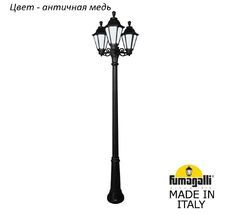 Фонарный столб RUT E26.157.S30.VYF1R