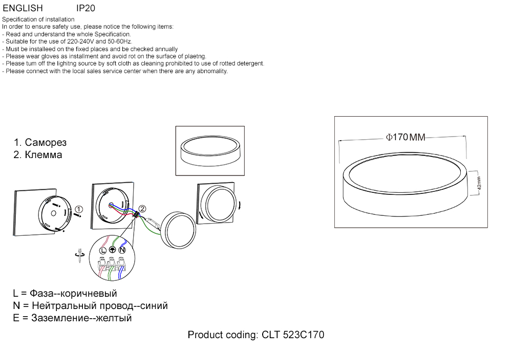 Потолочный светильник Crystallux CLT 523C170 WH_CR