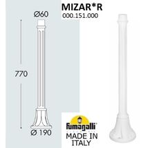 Парковый столб MIZAR 000.151.000.W0