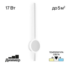 Светильник настенный Citilux Стиг CL203310