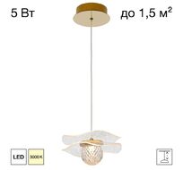 Подвесной светильник Citilux Signature CL247051