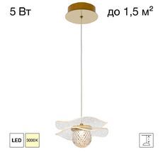 Подвесной светильник Citilux Signature CL247051