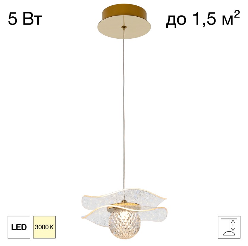 Подвесной светильник Citilux Signature CL247051