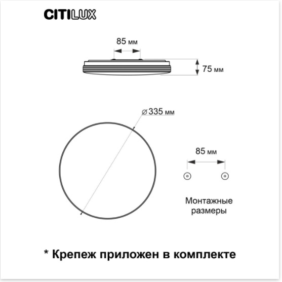 Потолочный светильник CitiLux Симпла CL714330G
