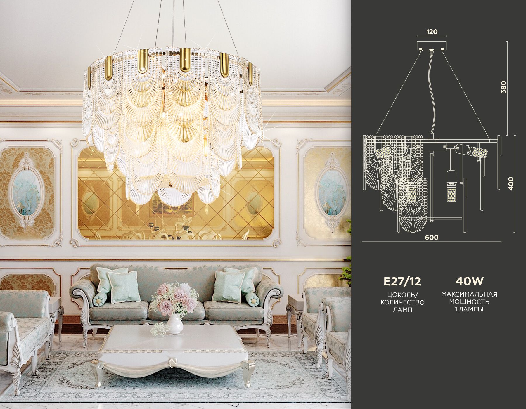 Подвесная люстра Ambrella light с хрусталем Traditional TR5388_AMB