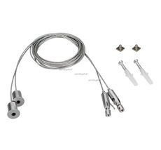 Подвесной комплект Arlight SL-ARC 026678_ARL