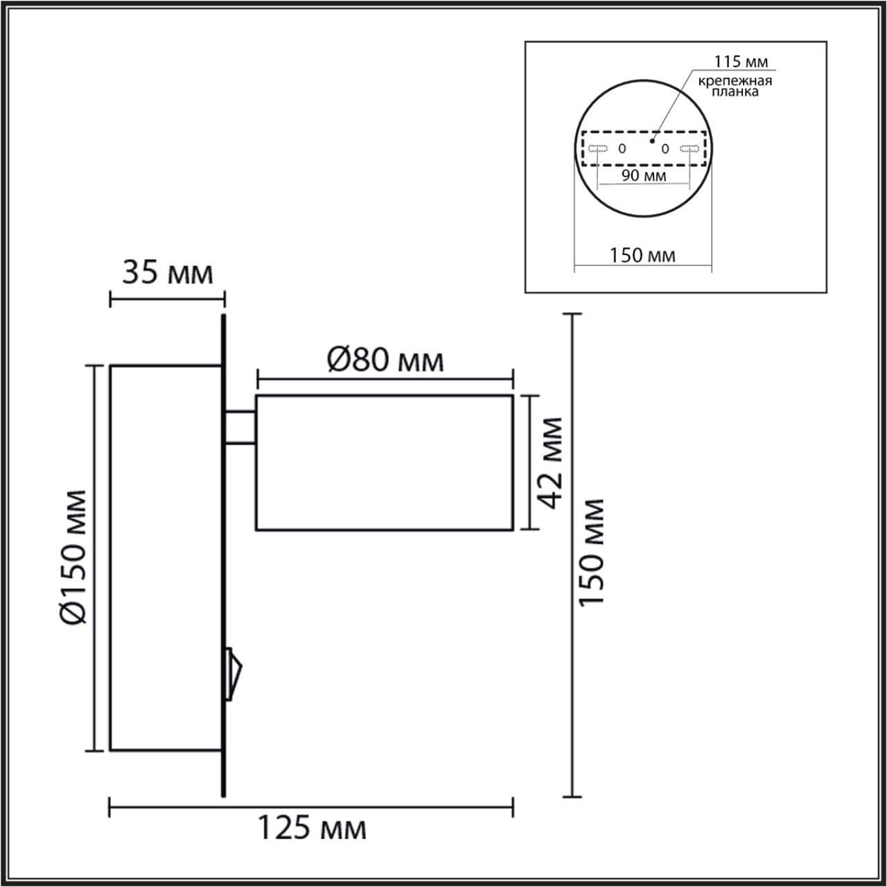 Настенный светильник LUMION TORINA 8344/1W