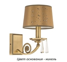 Бра Kutek MON-K-1(N/A)