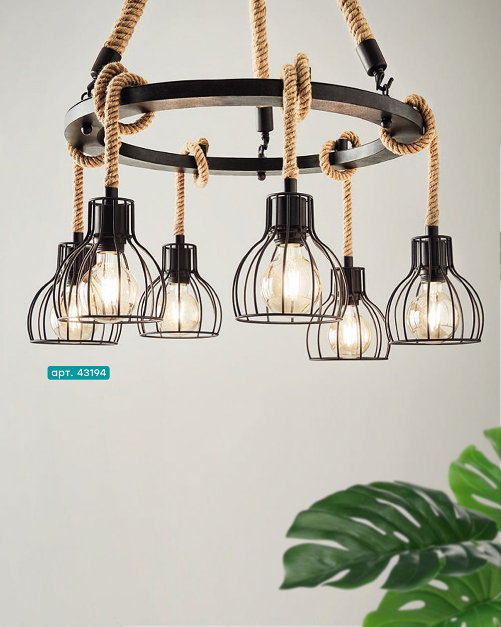 Подвесная люстра Eglo RAMPSIDE 43194