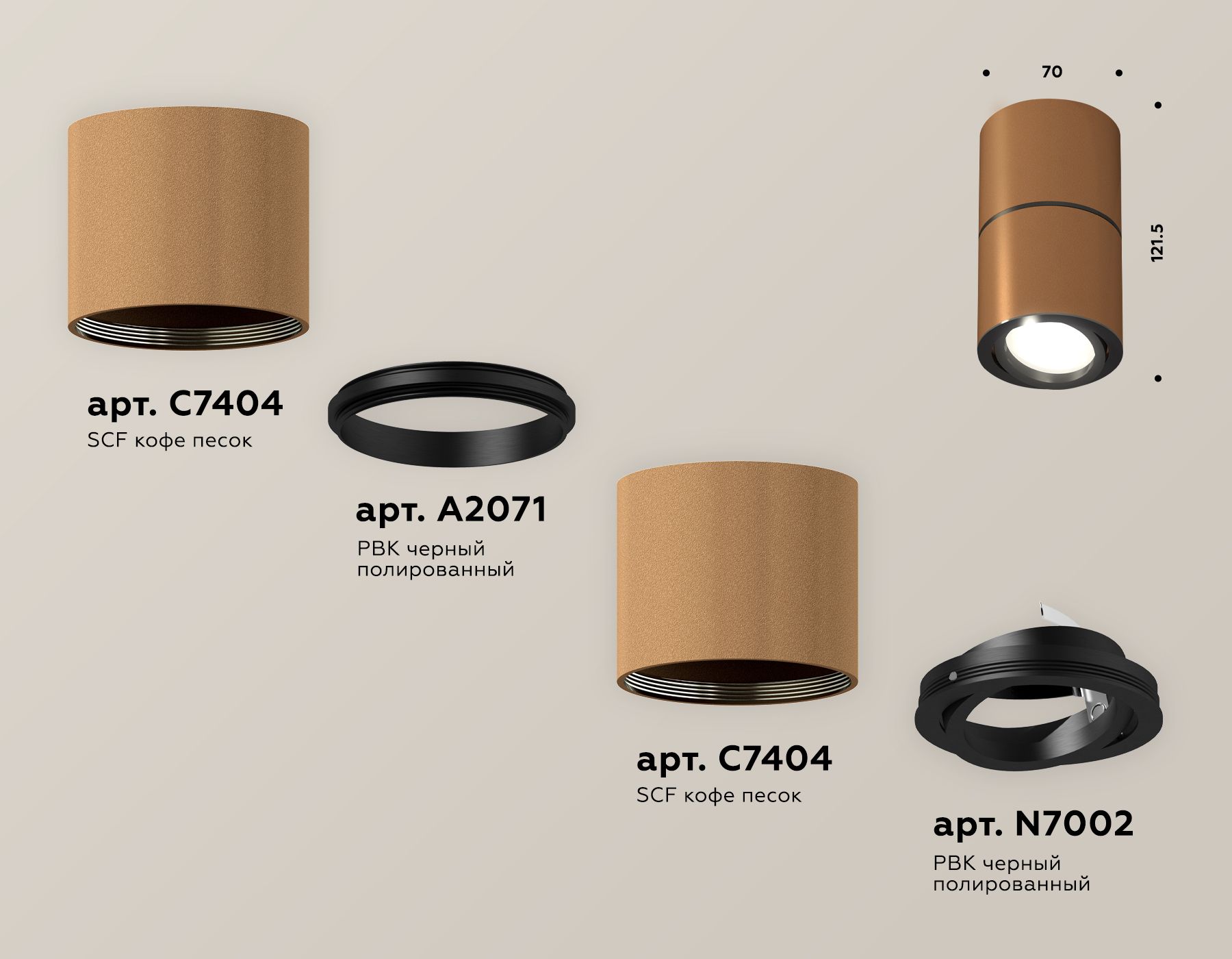 Накладной светильник Ambrella light Комплект накладного поворотного светильника Techno XS7404040_AMB
