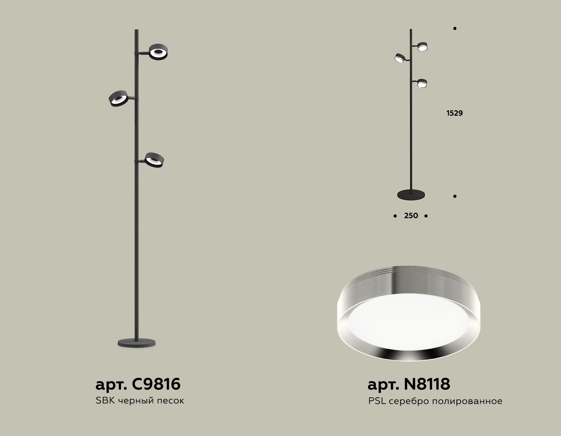 Торшер Ambrella light Traditional DIY XB9816151_AMB