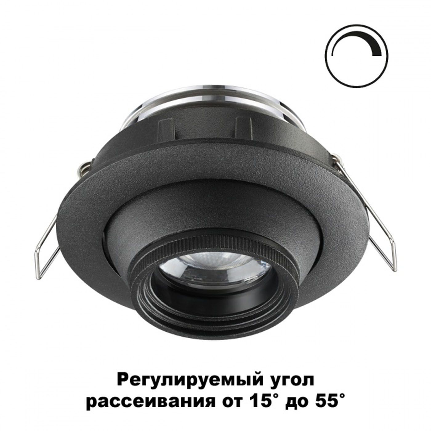 

Встраиваемый светильник Novotech HORN 358444, 358444