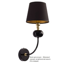 Бра Kutek NAR-K-1(CC)