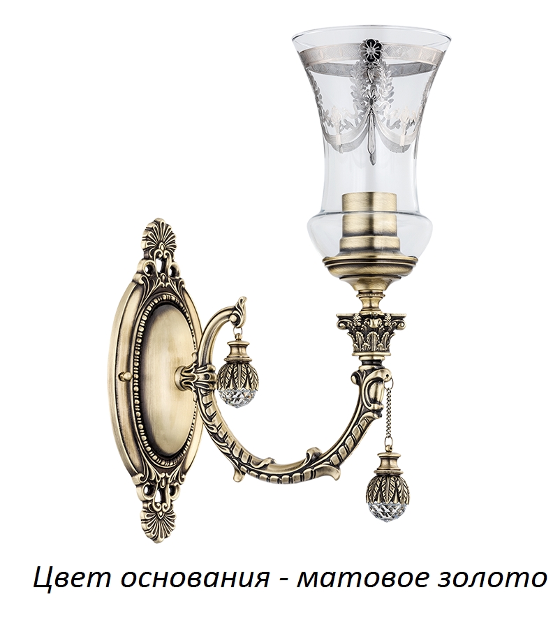 Бра Kutek SIE-K-1(ZM)