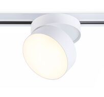 Трековый светильник Ambrella Light Track System GL6872_AMB