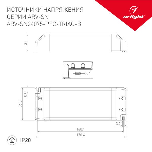 Блок питания для светодиодной ленты Arlight ARV-SN 026406(1)_ARL