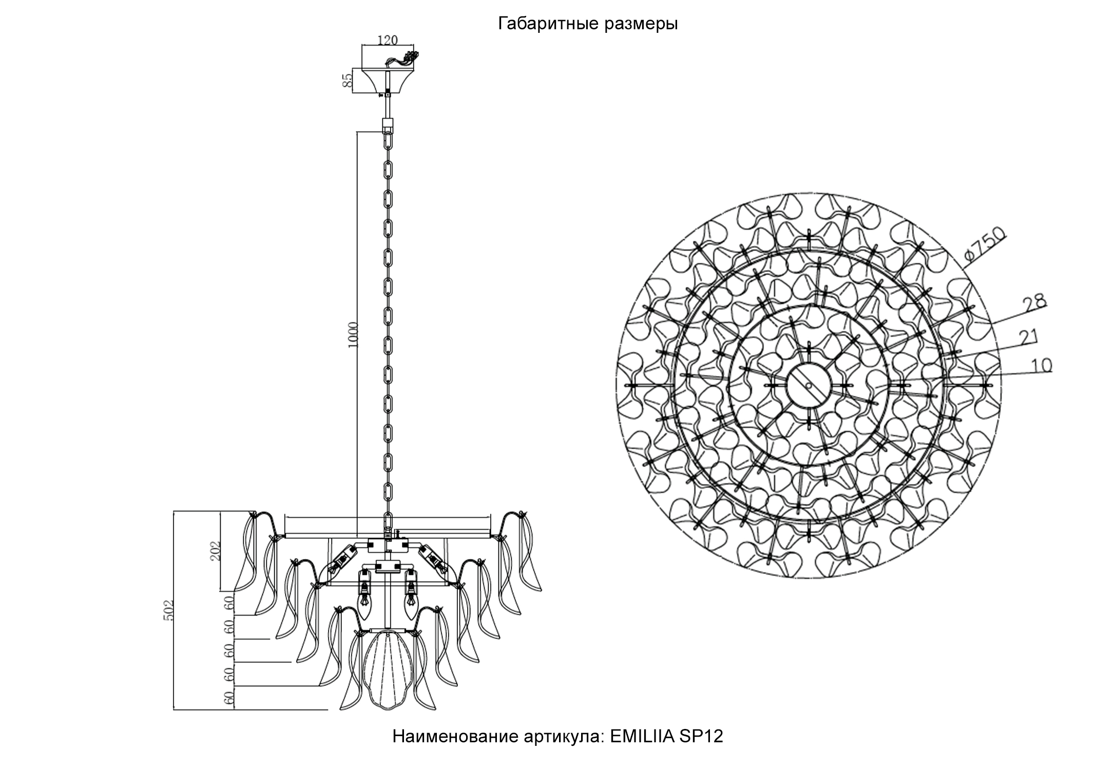 Комплект накладного потолочного крепления с драйвером для модульной системы Crystal Lux CLT 0.303 02 BL_CR