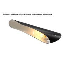 Плафон RAFAEL Плафон RAFAEL BLACK_CR